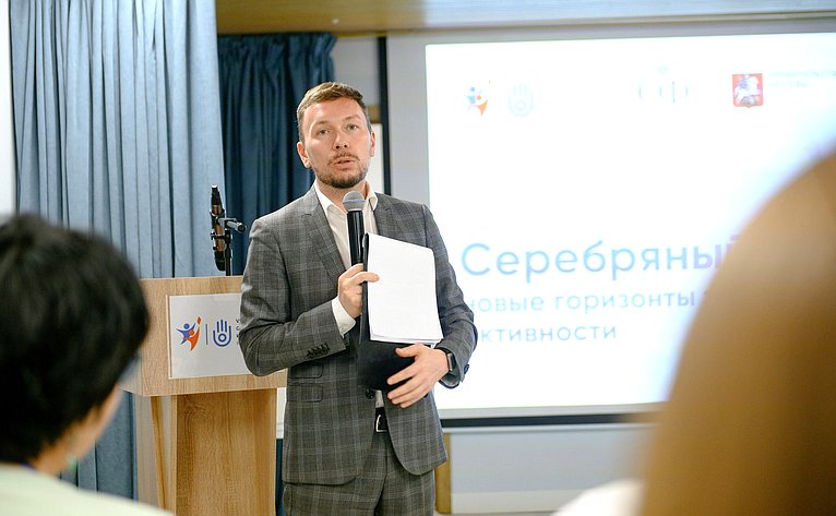 Дискуссионная площадка «Серебряный возраст: новые горизонты здоровья и активности». VI Форум социальных инноваций регионов