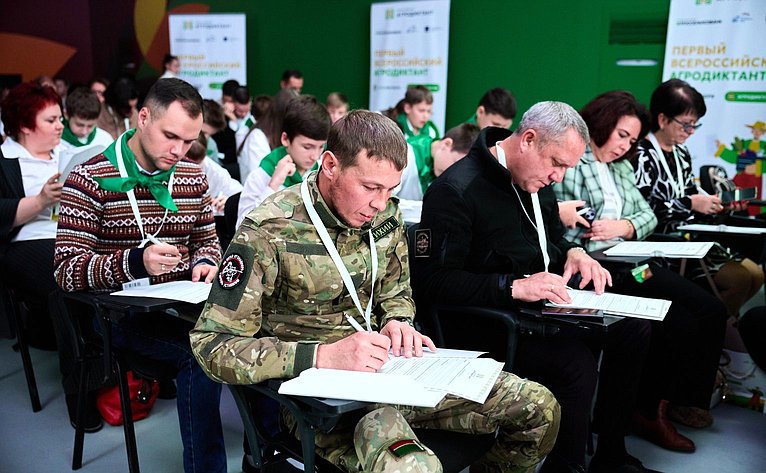 Александр Двойных принял участие в церемонии открытия «Первого Всероссийского агродиктанта», приуроченного ко Дню работника сельского хозяйства и перерабатывающей промышленности