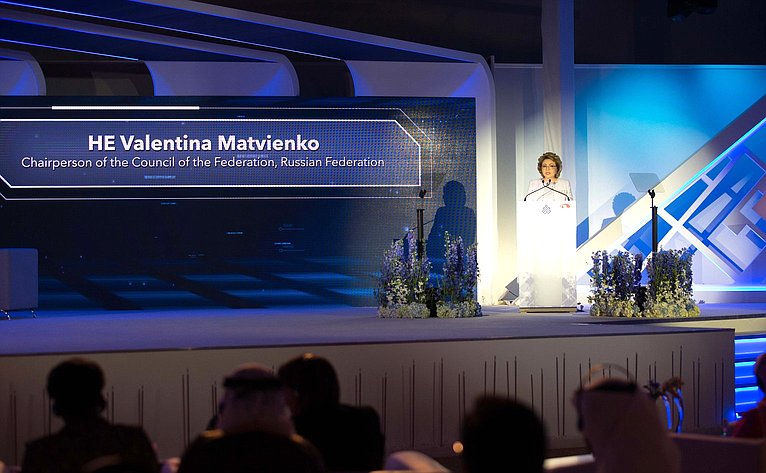 Выступление В. Матвиенко на Форуме женщин-спикеров парламентов