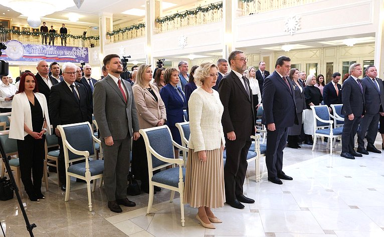 Торжественная церемония, посвященная награждению лауреатов ежегодного конкурса российских СМИ «Совет Федерации-палата регионов»