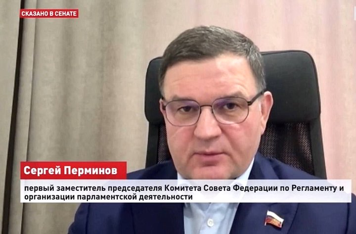 Сергей Перминов прокомментировал телеканалу «Вместе-РФ» вопросы о переговорах, прошедших 16 мая в Стамбуле между делегациями России и Украины