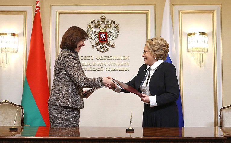 Подписание Соглашения о сотрудничестве между Советом Федерации ФС Российской Федерации и Советом Республики Национального собрания Республики Беларусь