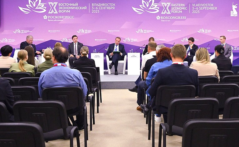 Панельная дискуссия «Инвестиции в киберустойчивость: как риск-ориентированный подход меняет традиционную модель кибербезопасности». X Восточный экономический форум