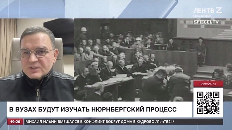 Сергей Перминов 19 января в вечернем эфире регионального телеканала «ЛенТВ24» поддержал изучение Нюрнбергского процесса студентами неисторических специальностей в вузах, учитывая попытки переписывания истории Западом