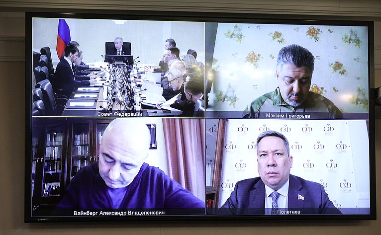 Заседание Комиссии Совета Федерации по защите государственного суверенитета и предотвращению вмешательства во внутренние дела Российской Федерации