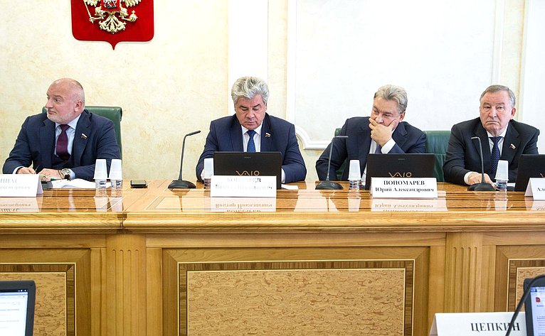 Совместное заседание Комитета СФ по конституционному законодательству и государственному строительству и Комитета СФ по обороне и безопасности