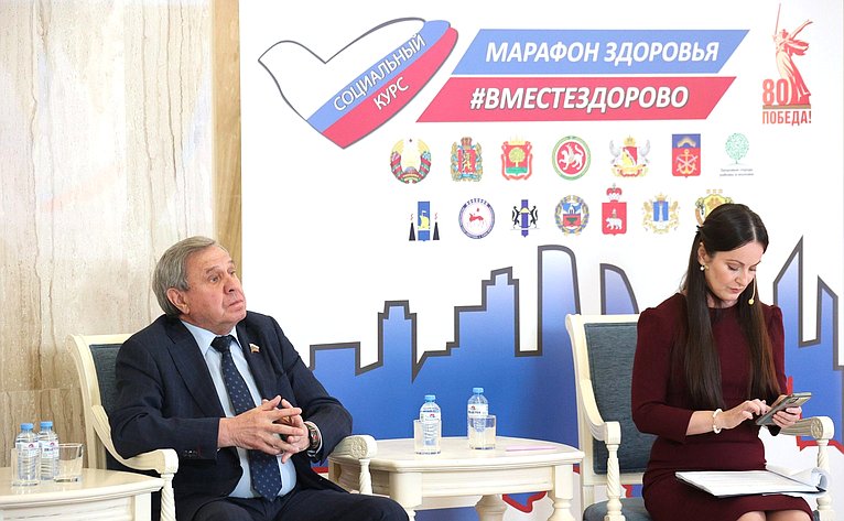 Второй Всероссийский телемарафон «Марафон здоровья #ВМЕСТЕЗДОРОВО» совместно с Советом по региональному здравоохранению при СФ