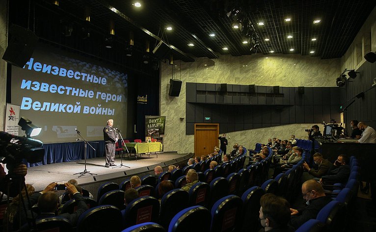 Сенаторы РФ приняли участие в торжественных мероприятиях в Центральном музее Великой Отечественной войны на Поклонной горе, посвященных Дню Неизвестного солдата