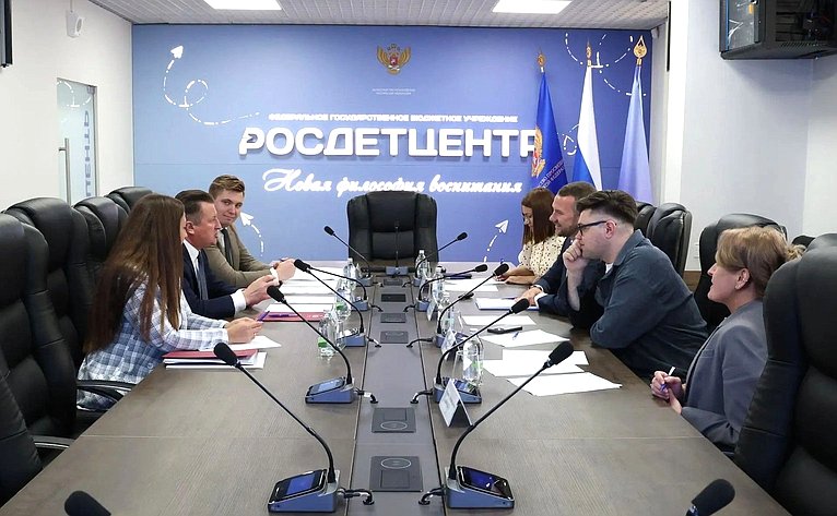 Евгений Богомазов обсудил с главой Росдетцентра реализацию проектов по обучению и развитию детей