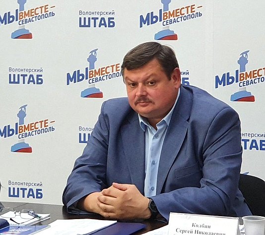 Сергей Колбин провел встречу с руководителями управляющих компаний шестого избирательного округа Севастополя