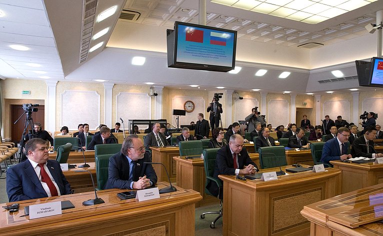 Закрытие третьего заседания Межпарламентской комиссии по сотрудничеству ФС РФ и Всекитайского собрания народных представителей КНР