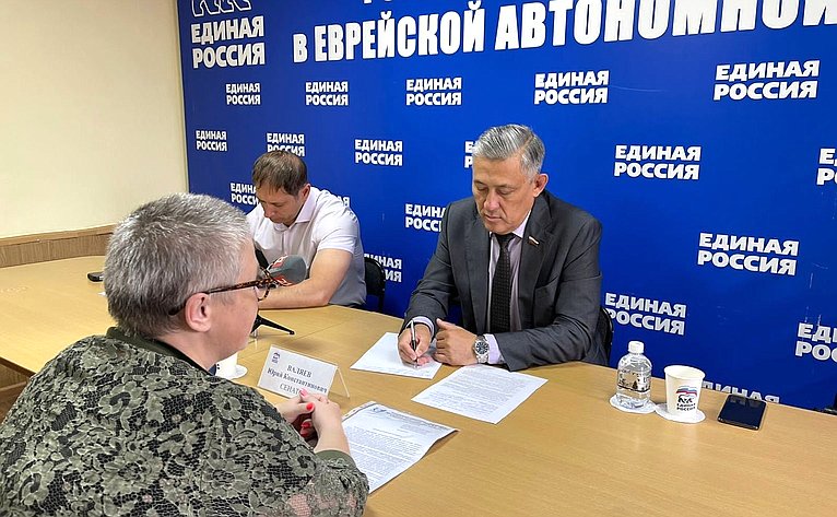 Юрий Валяев в ходе работы в регионе провел прием граждан