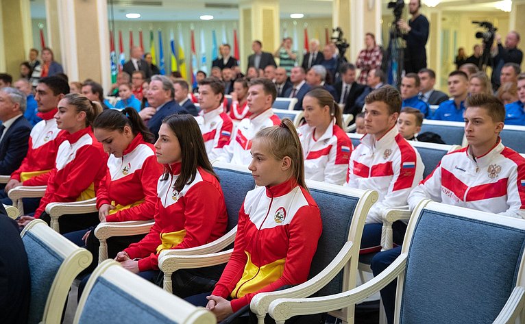 Церемония награждения победителей и призёров IV летней Спартакиады молодежи России в Совете Федерации
