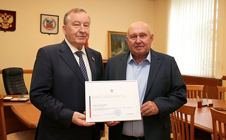 Сенатор Александр Карлин вручил награды лучшим представителям Алтайского края