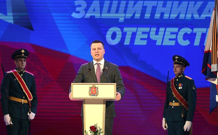 Александр Пронюшкин посетил торжественное собрания, посвященное Дню защитника Отечества