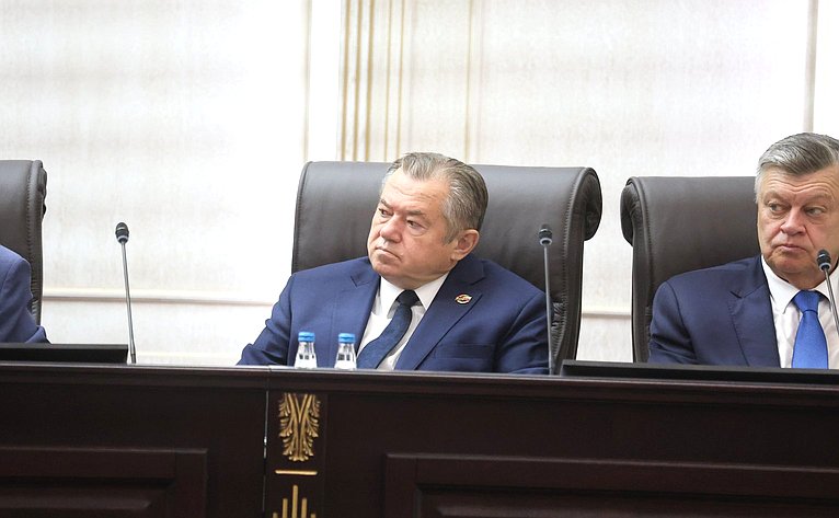 68-я сессия Парламентского Собрания Союза Беларуси и России