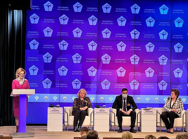 Председатель Комитета СФ по социальной политике Инна Святенко приняла участие в XIV Всероссийской научно-практической конференции с международным участием «Медицина и качество – 2021»
