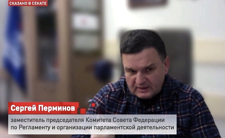 Сергей Перминов прокомментировал телеканалу «Вместе-РФ» заявления МОК относительно участия российских спортсменов в юношеской Олимпиаде 2024 года в Канвондо