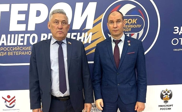Юрий Валяев принял участие в торжественной церемонии открытия Всероссийских соревнований среди ветеранов СВО «Кубок по волейболу сидя «Герои нашего времени»