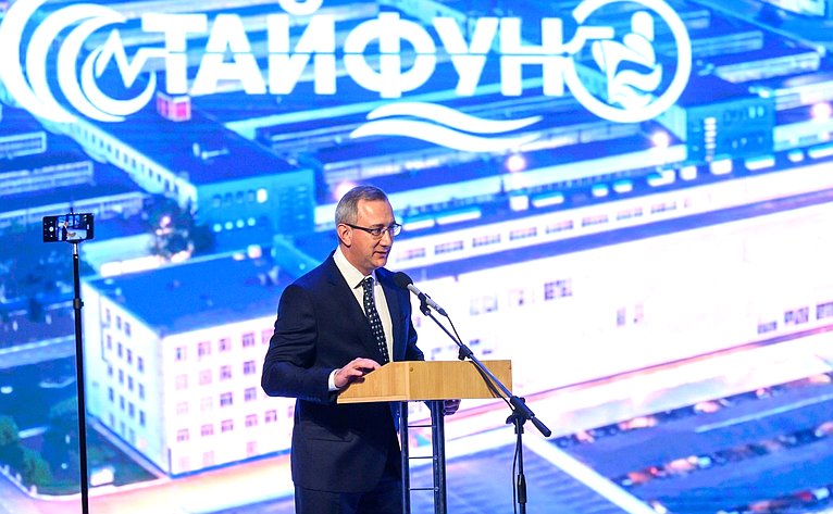 Торжественное мероприятие, посвященное 50-летию завода АО «Тайфун»