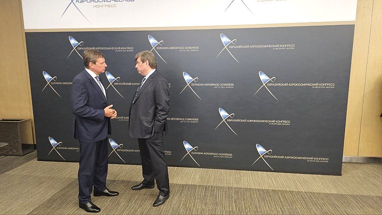 Андрей Епишин принял участие в Пятом Евразийском аэрокосмическом конгрессе