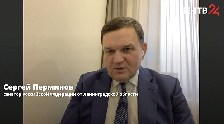 Сергей Перминов резюмировал 27 мая итоги Дней региона в сенате (с 23 по 25 мая) в интервью телеканалу «ЛенТВ24»