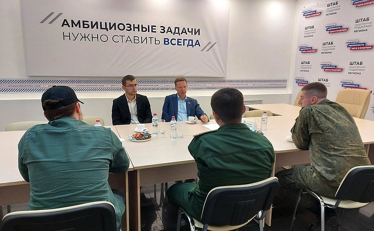 Виталий Назаренко в преддверии Дня Победы встретился с демобилизованными участниками боевых действий в зоне СВО