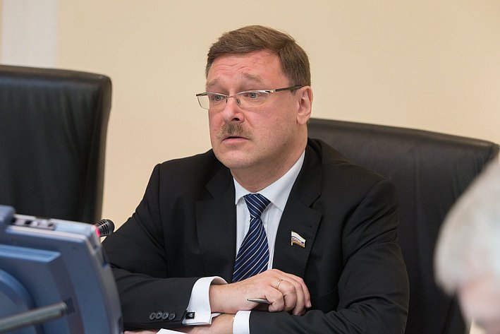 К. Косачев Заседание Комитета СФ по международным делам