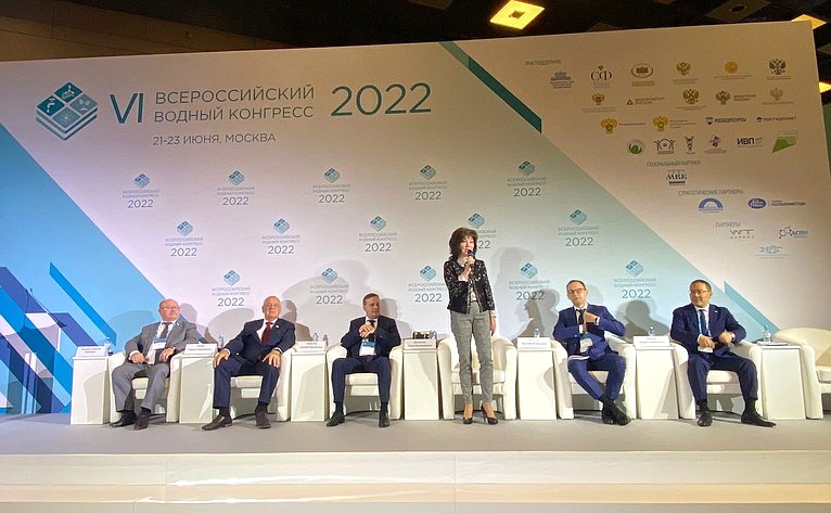 Сенаторы приняли участие в работе VI Всероссийского Водного конгресса