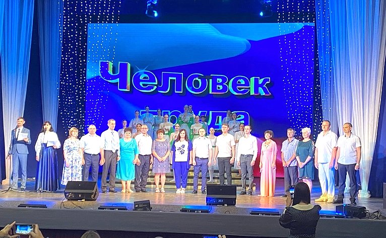 Сенатор Олег Алексеев поздравил жителей с Днем флага и приветствовал победителей профессионального конкурса