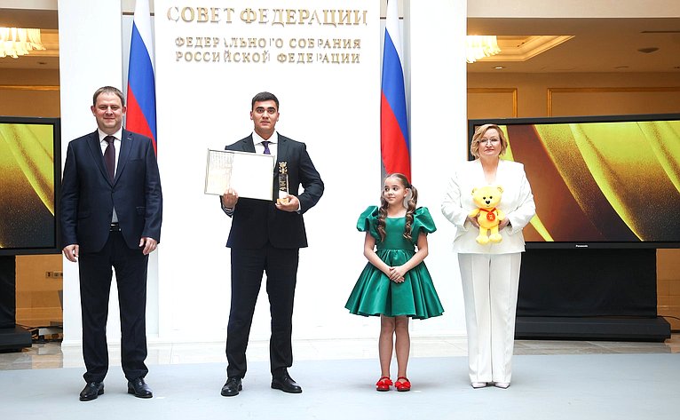 Торжественная церемония награждения победителей Национальной премии «Золотой медвежонок»