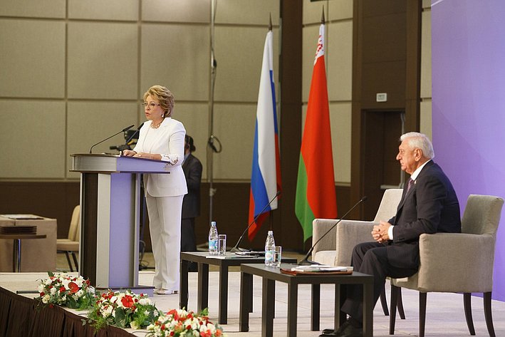 Председатель Совета Федерации Валентина Матвиенко открыла пленарное заседание Второго форума регионов России и Беларуси