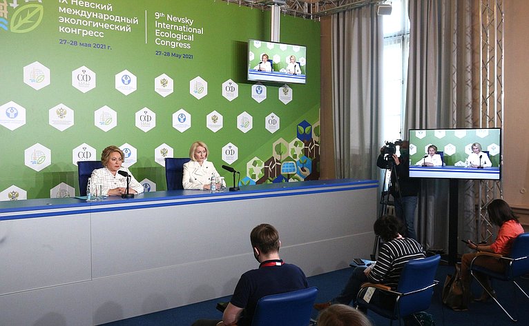 Пресс-конференция по итогам состоявшегося в Санкт-Петербурге IX Невского международного экологического конгресса