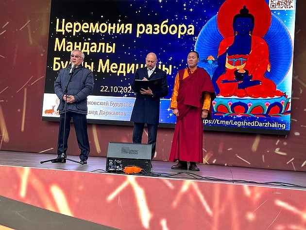 Баир Жамсуев принял участие в церемонии разбора песочной Мандалы Будды Медицины