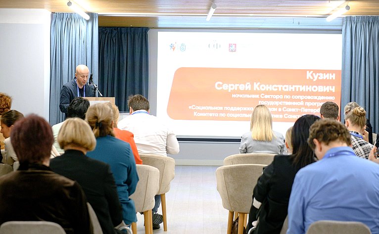Дискуссионная площадка «Серебряный возраст: новые горизонты здоровья и активности». VI Форум социальных инноваций регионов