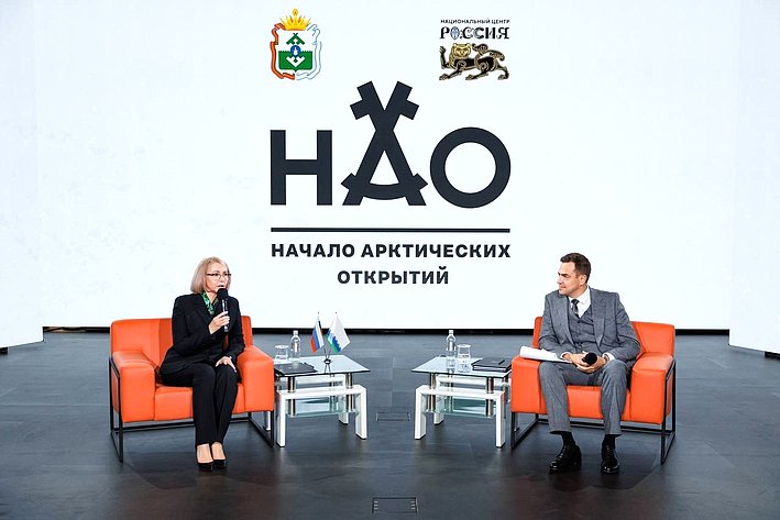 Сенаторы РФ приняли участие в мероприятиях выставки «Платформа будущего: Регион-2030»