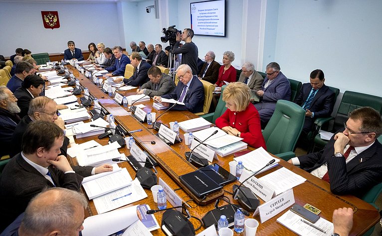 Заседание президиума Совета при СФ по Арктике и Антарктике