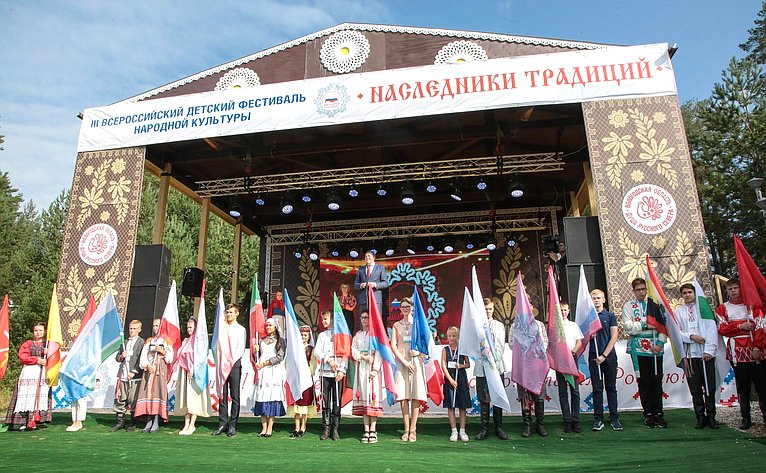 III Всероссийский детский фестиваль народной культуры «Наследники традиций»