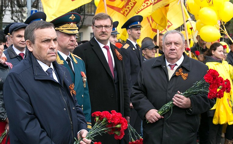 К. Косачев принял участие в мероприятиях, посвященных празднованию 72-й годовщины Великой Победы