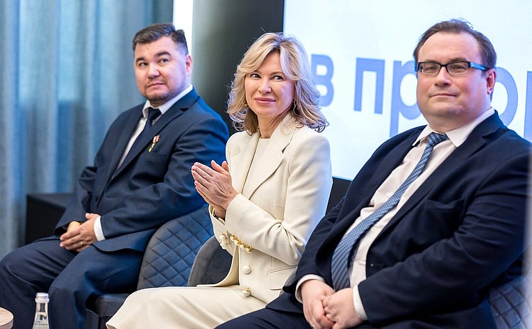 Дискуссионная площадка «СВОи в приоритете». VI Форум социальных инноваций регионов
