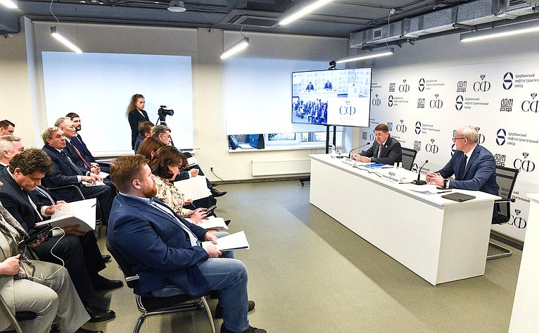 Выездное совещание Комитета СФ по федеративному устройству, региональной политике, МСУ и делам Севера на тему «Подведение итогов реализации Плана мероприятий («дорожной карты») по развитию лифтовой отрасли в РФ»