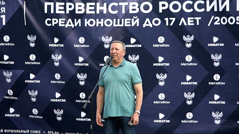 Сергей Березкин принял участие в закрытии финальных игр первенства России по футболу среди юношей