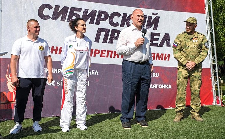 Александр Карелин принял участие в мероприятиях, посвящённых Дню молодёжи и Дню города Новосибирска