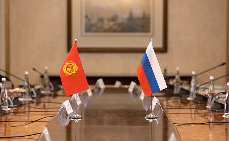 Встреча Председателя СФ Валентины Матвиенко с Председателем Жогорку Кенеша Киргизской республики