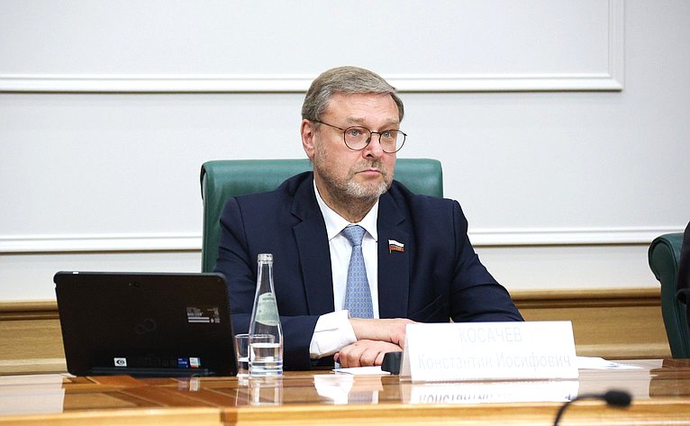 Константин Косачев