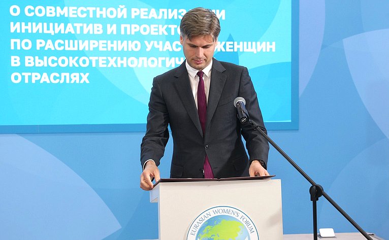XXVIII Петербургский международный экономический форум (ПМЭФ’25). Подписание соглашения о сотрудничестве между Советом Федерации и Госкорпорацией «Роскосмос»