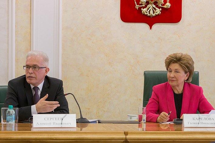 Заседание Оргкомитета Евразийского женского форума в Совете Федерации