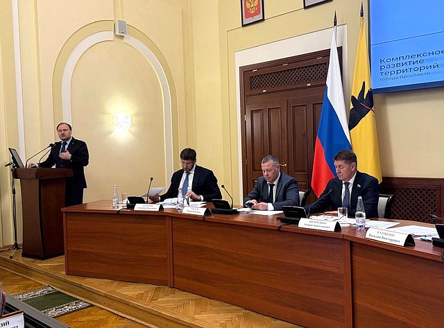 Выездное совещание Комитета СФ по федеративному устройству, региональной политике, местному самоуправлению и делам Севера в Ярославле по теме «Актуальные вопросы комплексного развития территории на примере Ярославской области»