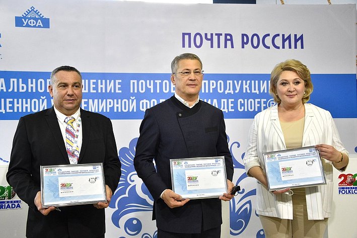 Лилия Гумерова приняла участие в торжественной церемонии открытия VI Всемирной фольклориады в Уфе