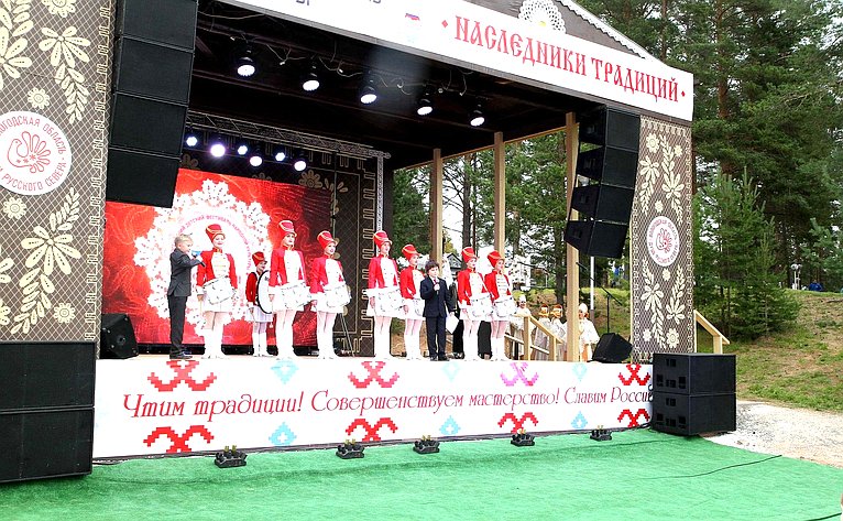 Торжественное открытие финала II Всероссийского детского фестиваля народной культуры «Наследники традиций»